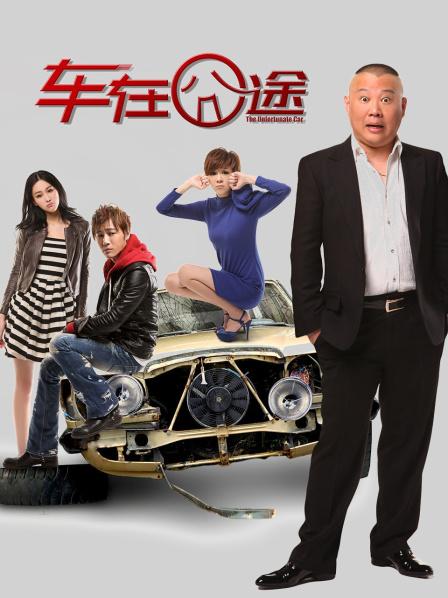 [IESS异思趣向] 2021.06.19 丝享家837：婉苹《甜甜星冰乐》[85P-88MB]